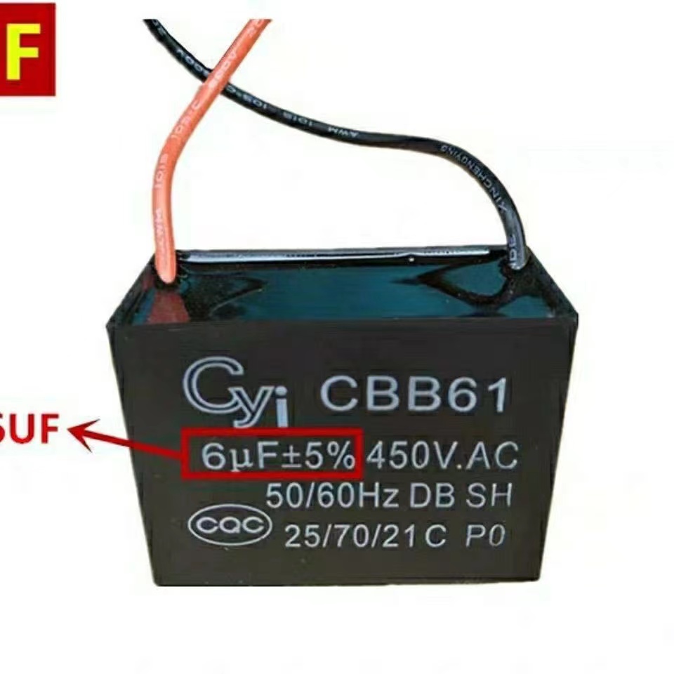 CBB61油烟机电容 4UF 450V 5UF启动电容 风机吊扇油烟机电容 带线