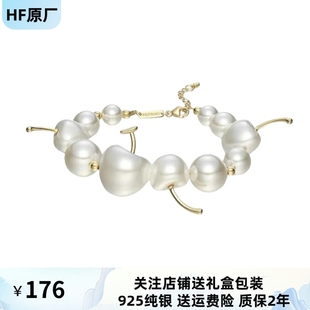 何方HEFANG奶油车厘子手链轻奢优雅趣味生日礼物925银树脂珍珠