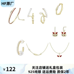 HEFANG笑脸五福项链吊坠新年红绳编织双层手链笑脸何方耳钉锁骨链