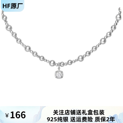 气泡方糖925银锁骨链其他家