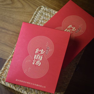 郑家园香菇沙面汤速食半成品自煮10包方便速食方便面汤