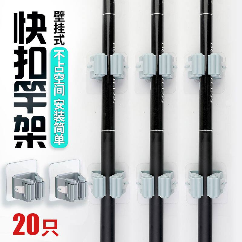 壁挂鱼竿支架免打孔快扣鱼杆架夹钓杆快扣路亚鱼竿收纳立式展示架