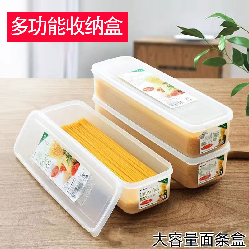 长方形塑料带盖食品级冰箱保鲜盒