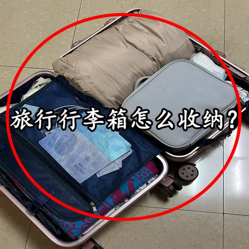 旅行防水收纳袋-衣物分装袋