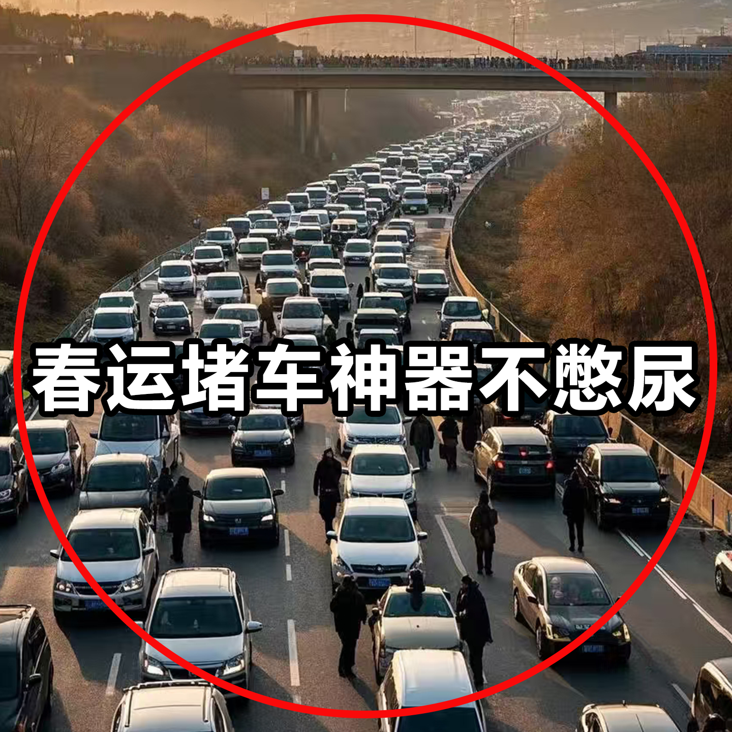 一次性小便应急尿袋神器尿壶女士车上尿尿车载厕所旅行收纳套装2,收纳整理,旅行收纳套装,淘宝优惠券,粉丝福利购,淘宝优惠卷