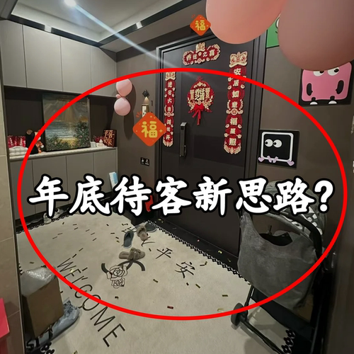 年底待客新思路？备菜盘