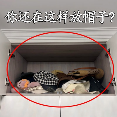 你还在这样放帽子毛绒玩具收纳箱