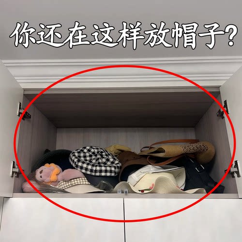 你还在这样放帽子？备菜盘