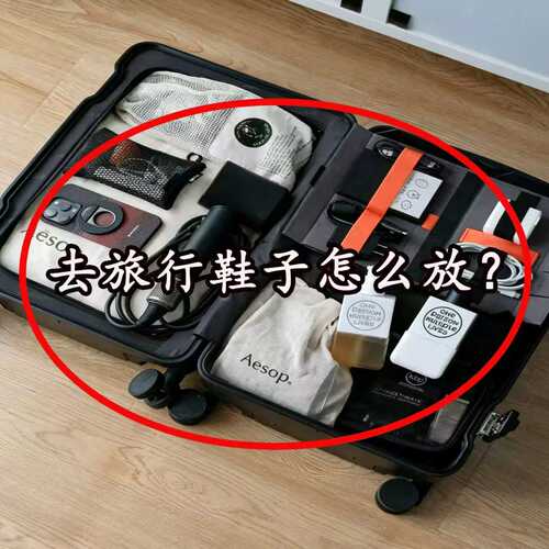 【容量大三层收纳携带方便】