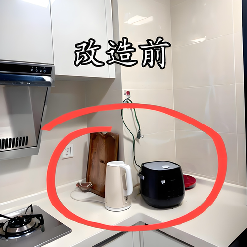 厨房改造成功！置物架水槽沥水袋