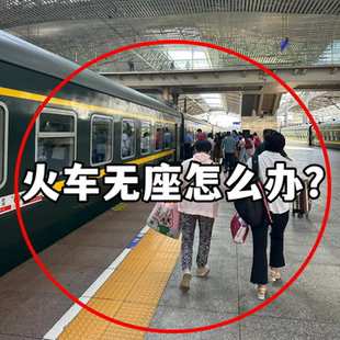 春节放假回家火车高铁无座神器旅行必备神器旅游用品便携洗漱包2