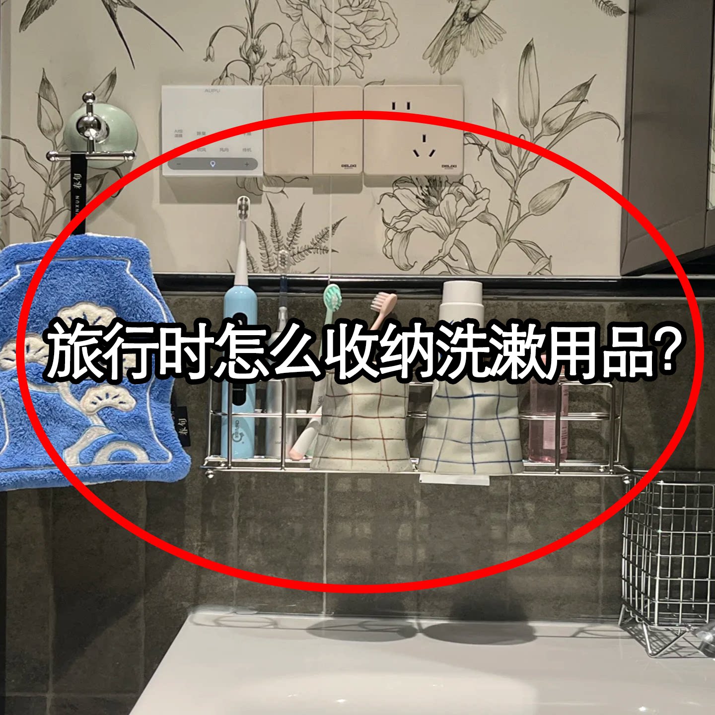 洗漱包通用便携大容量防水旅行出差洗澡浴兜游泳收纳一次性浴缸袋