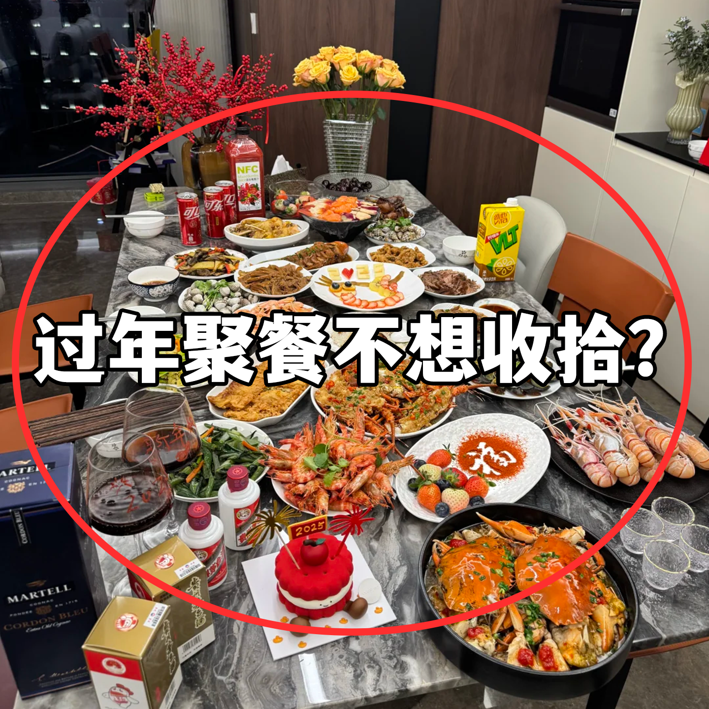 过年聚餐不想收拾？吹风机置物架