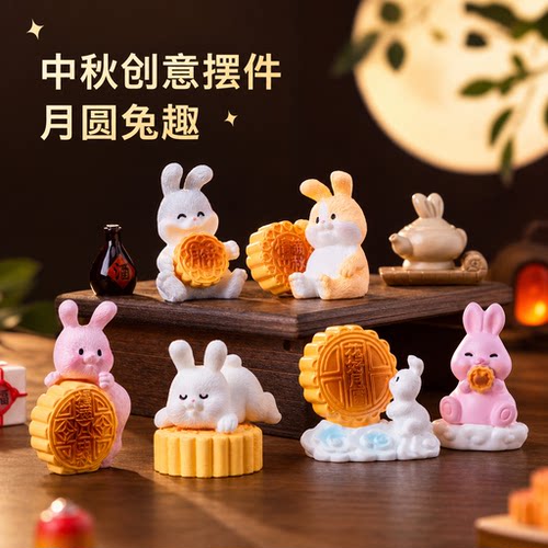 【创意可爱月饼小兔-中秋节】