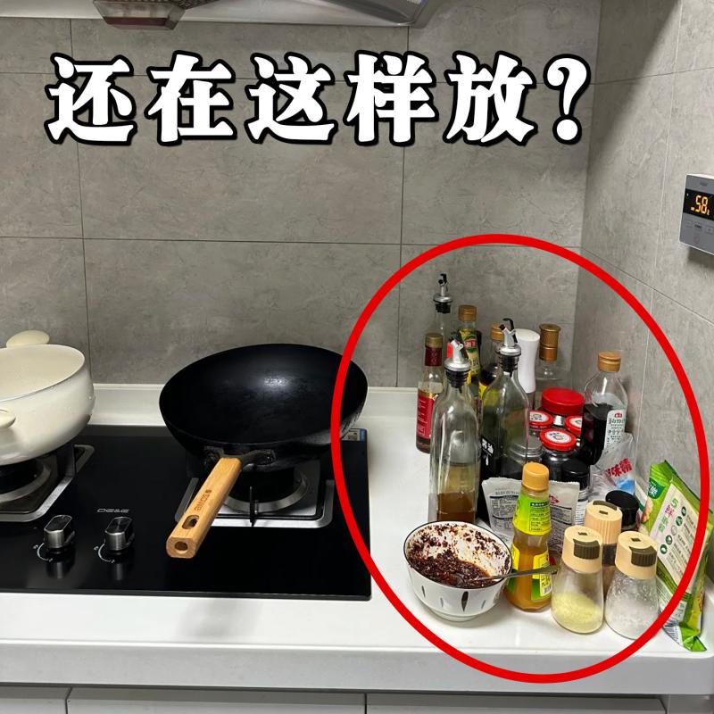 厨房调味品置物架筷子刀架收纳