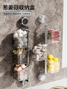 葱姜蒜收纳盒厨房多功能置物架墙挂式 菜篮子墙上壁挂微波炉清洁器