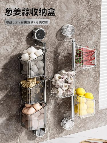 厨房葱姜蒜收纳盒壁挂式免打孔沥水篮生姜大蒜调料收纳浴缸置物架
