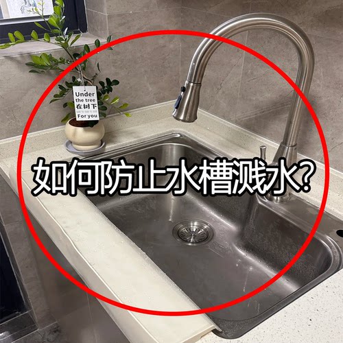 吸力强防溅水不脱落-水槽沥水袋