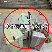 行李箱固定绑带打包带安全固定托运旅游箱子保护束紧加固洗漱包