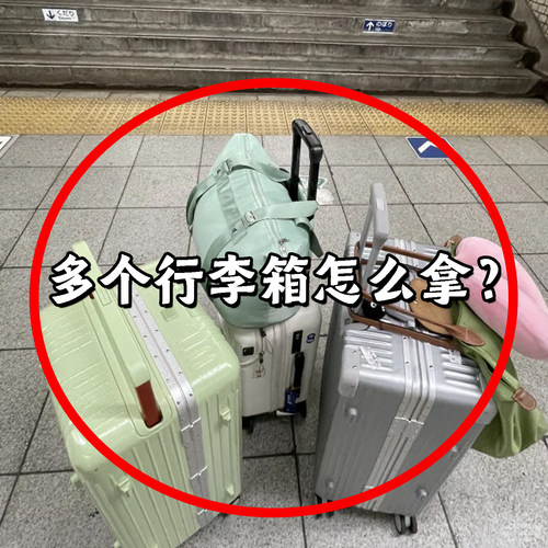 【行李不乱】行李箱固定带捆绑绳