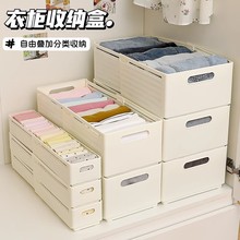衣服收纳箱可伸缩收纳盒内衣裤子衣橱衣物整理储物筐衣柜分层神器
