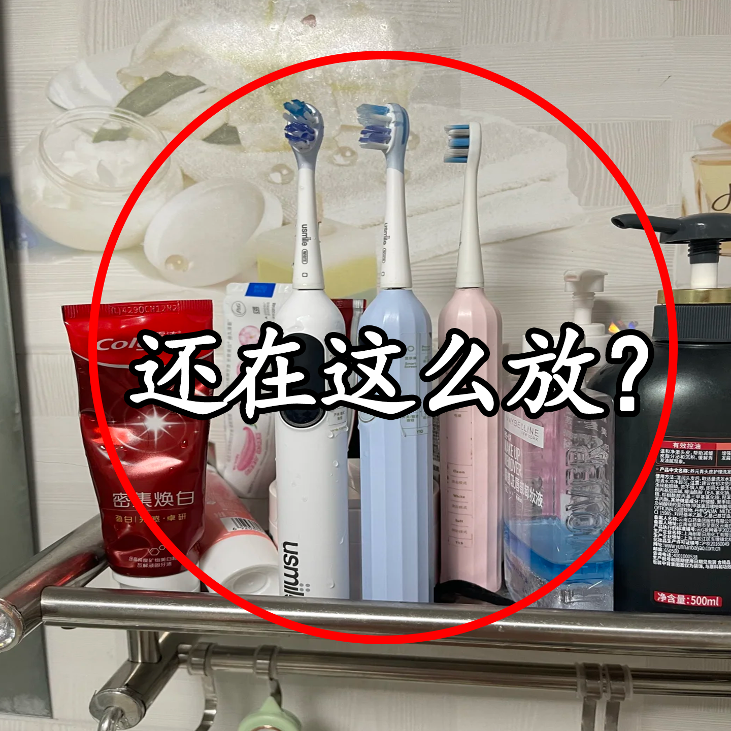 吸盘牙刷置物架卫生间免打孔壁挂式新款漱口杯电动牙刷水槽沥水袋,家庭/个人清洁工具,水槽沥水袋,淘宝优惠券,粉丝福利购,淘宝优惠卷