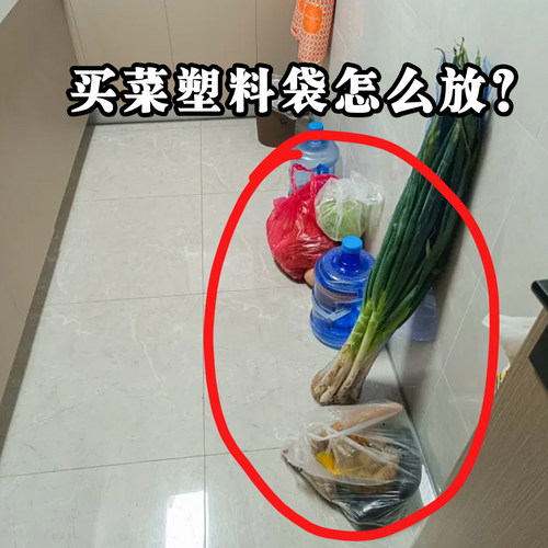 厨房垃圾袋收纳挂壁免打孔