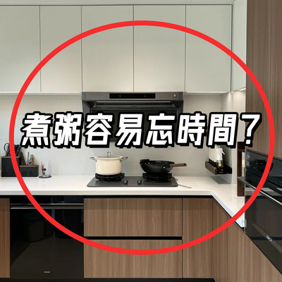 计时器小学生自律神器厨房机械定时器提醒器倒计时大声龙头置物架