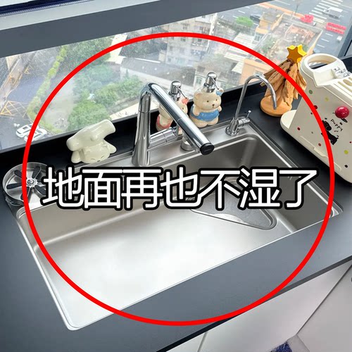 防溅水不脱落-厨卫防水贴条