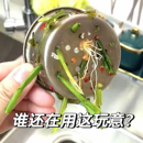 厨房水槽过滤网一网打尽洗菜盆下水道水池洗碗槽地漏微波炉清洁器