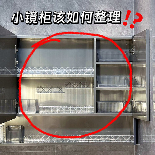 小镜柜该如何整理？管道清洁棒