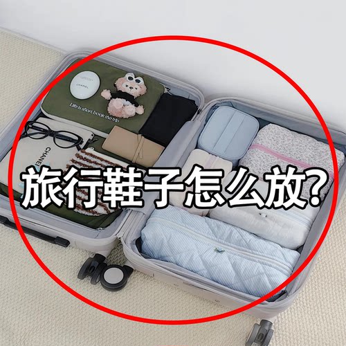 透气网孔防水耐磨-洗漱包化妆包