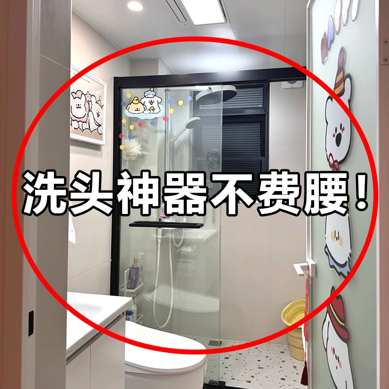 【洗头神器不费腰】吸盘花洒支架