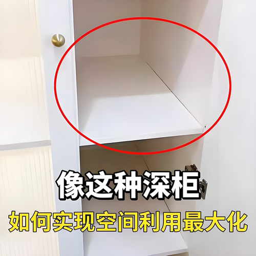 深柜空间怎么用？波纹伸缩收纳盒