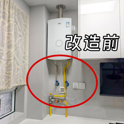 燃气热水器管道遮挡罩装饰洞洞板厨房壁挂下方遮丑锅浴缸置物架