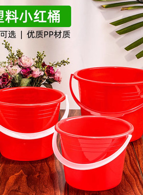 红色油漆桶手提小红桶家用塑料水桶儿童涂鸦美术桶圆小号加厚有盖