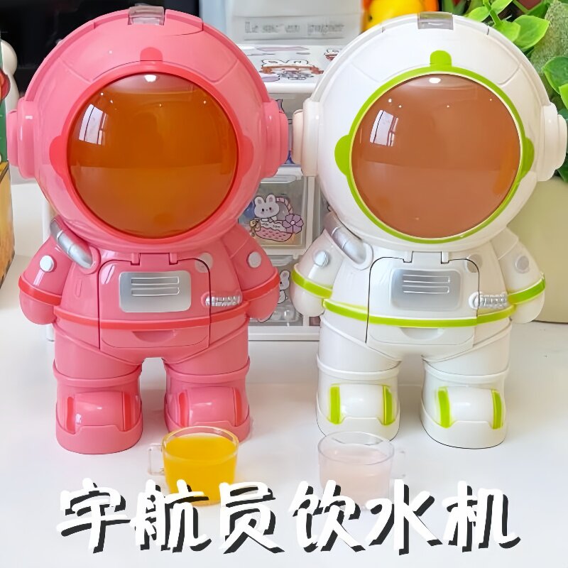 宇航员水杯饮水机儿童玩具能出水夏季太空人儿童水杯自带小杯子