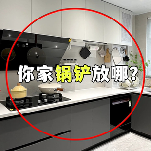 厨房旋转挂钩多功能壁挂置物架锅铲收纳架勺子铲子挂架免打备菜盘