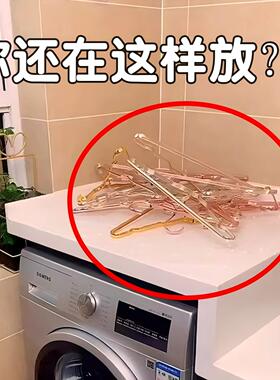 吸盘衣架收纳神器家用阳台壁挂多功能伸缩挂架免打孔晾配菜备菜盘