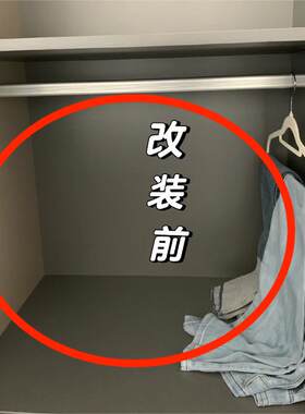 衣柜分层隔板抽屉毛绒玩具收纳箱