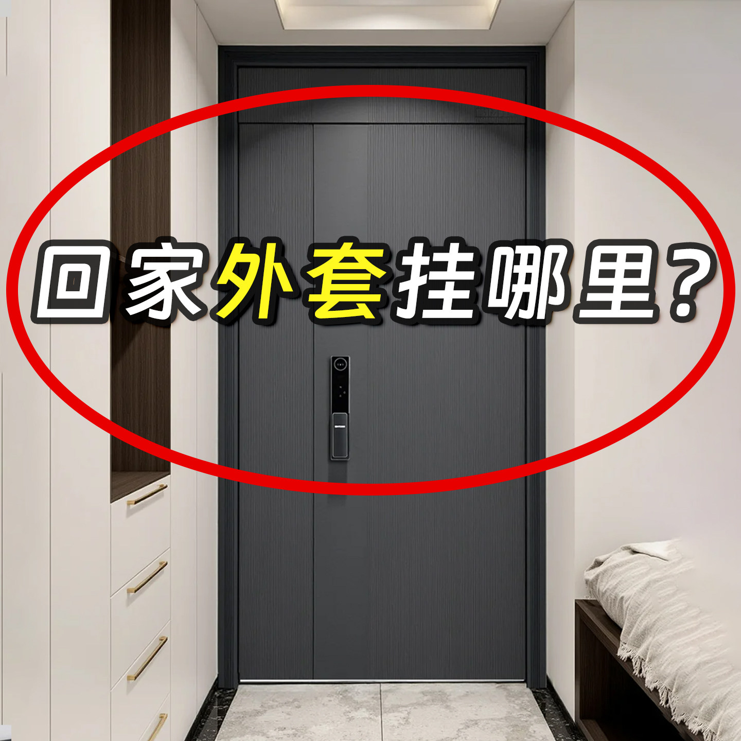 吸盘挂钩免打孔强力承重门后挂衣架入户门粘钩厨房墙上脸盆架,家庭/个人清洁工具,脸盆架,淘宝优惠券,粉丝福利购,淘宝优惠卷