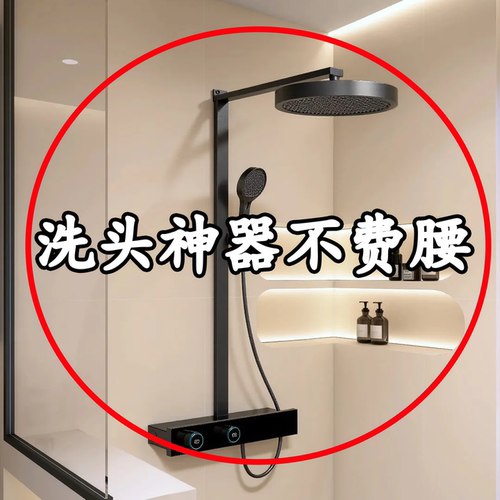 【洗头神器不费腰】花洒支架