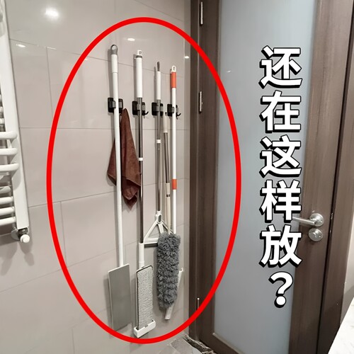 【免打孔可移动拖把夹】