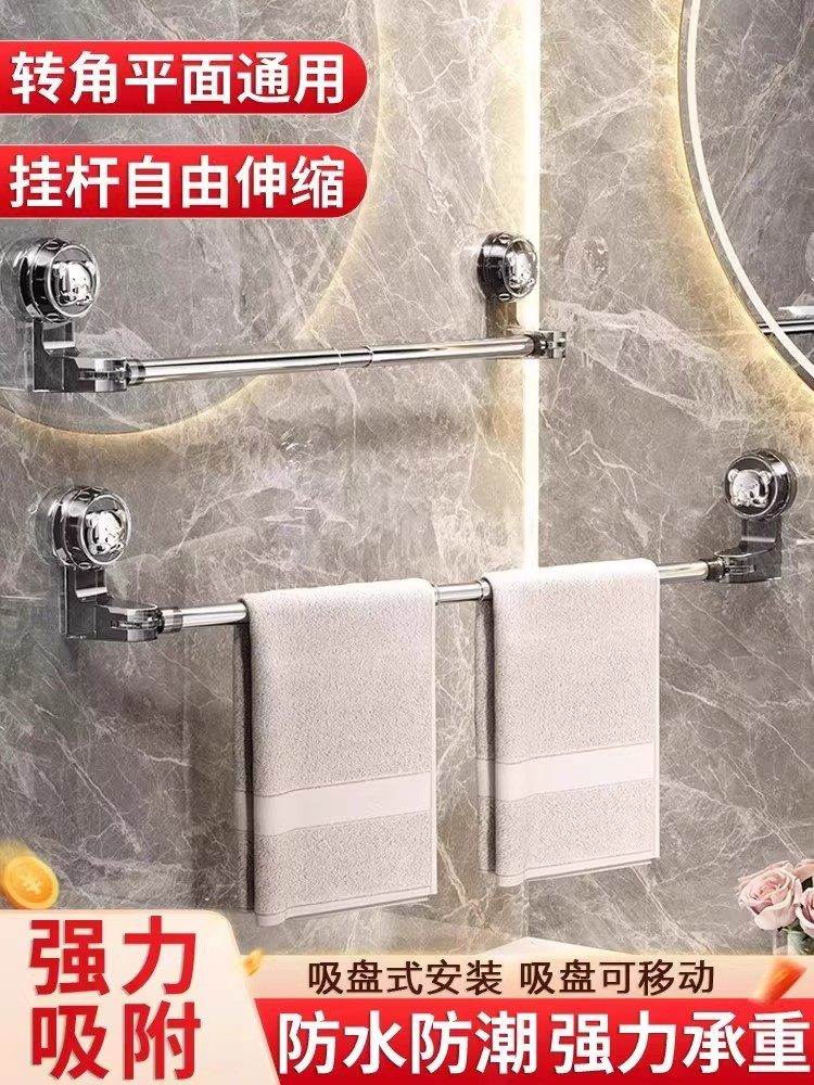 新疆包邮吸盘毛巾架卫生间免打孔浴室伸缩毛巾杆置物架洗手间微波