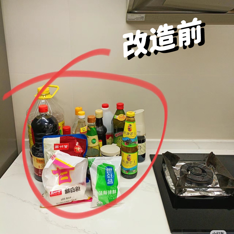 可旋转360度调料置物架