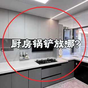 吸盘联排挂钩刀架免打孔厨房壁挂多功能锅铲刀具收纳微波炉清洁器