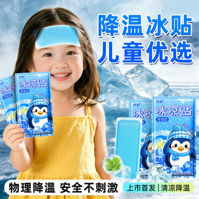 物理降温持久冰凉-洗漱包化妆包