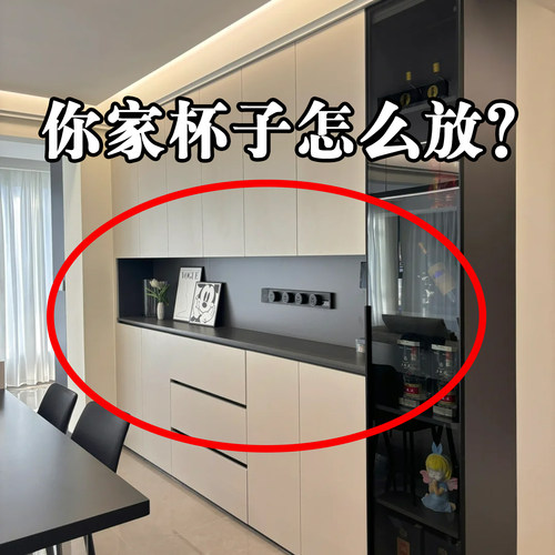 你家杯子怎么放？开放式杯架