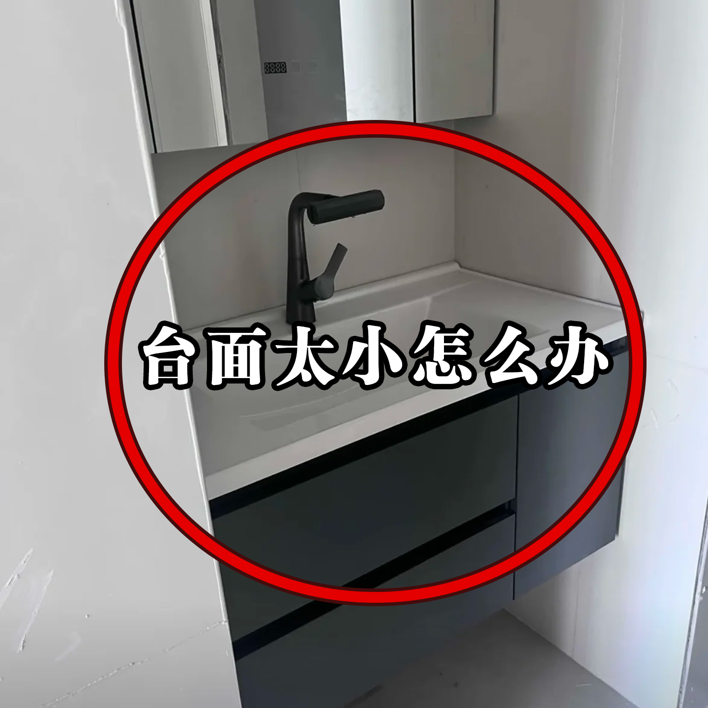 浴室吸盘置物架卫生间免打孔沥水