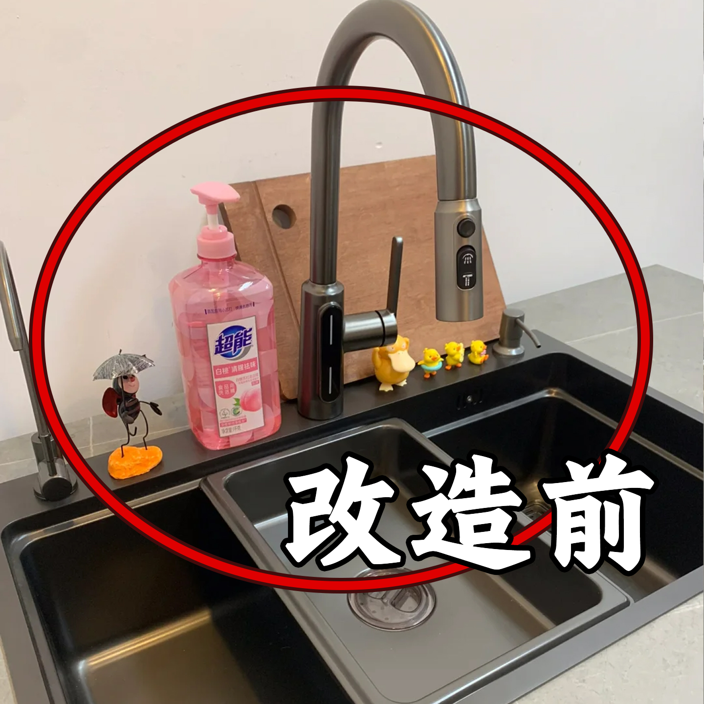 【水槽改造成功！】抹布收纳架